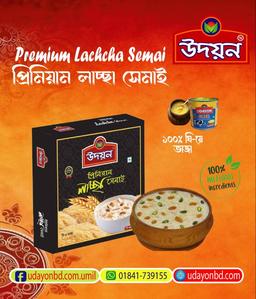 product-2