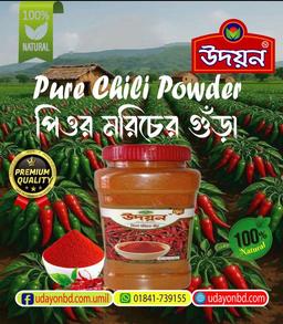 product-3