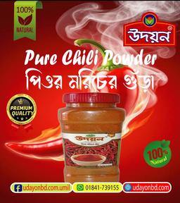 product-2